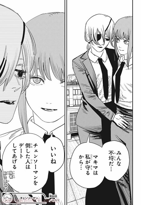 岸辺く〜〜ん見てる〜〜???? 