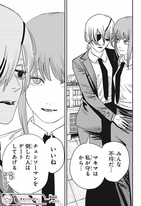 岸辺く〜〜ん見てる〜〜???? 