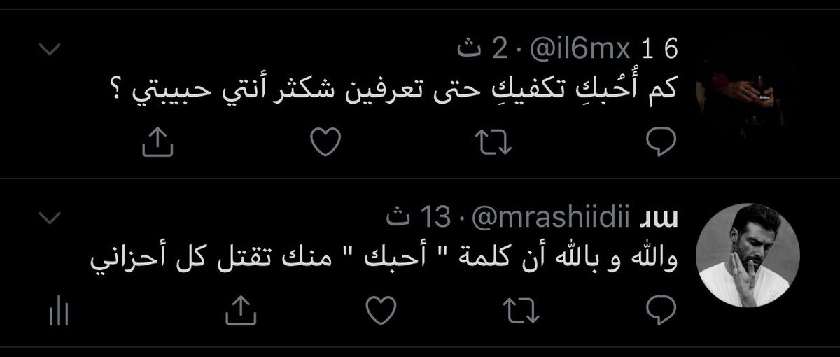 ɹɯ (@mrashiidii) on Twitter photo 