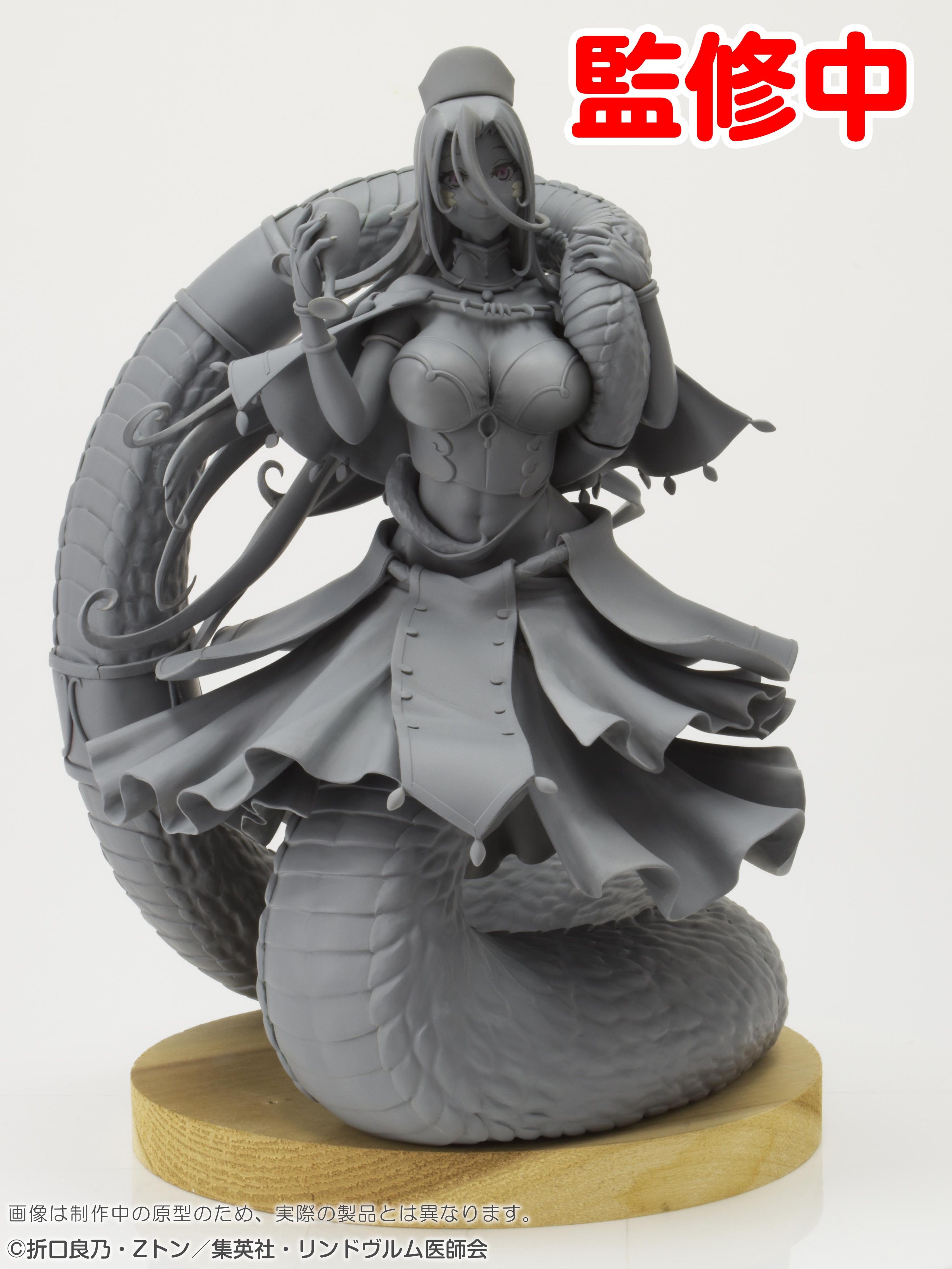  Medicos Monster Girl: Doctor Saphentite Neikes Figura