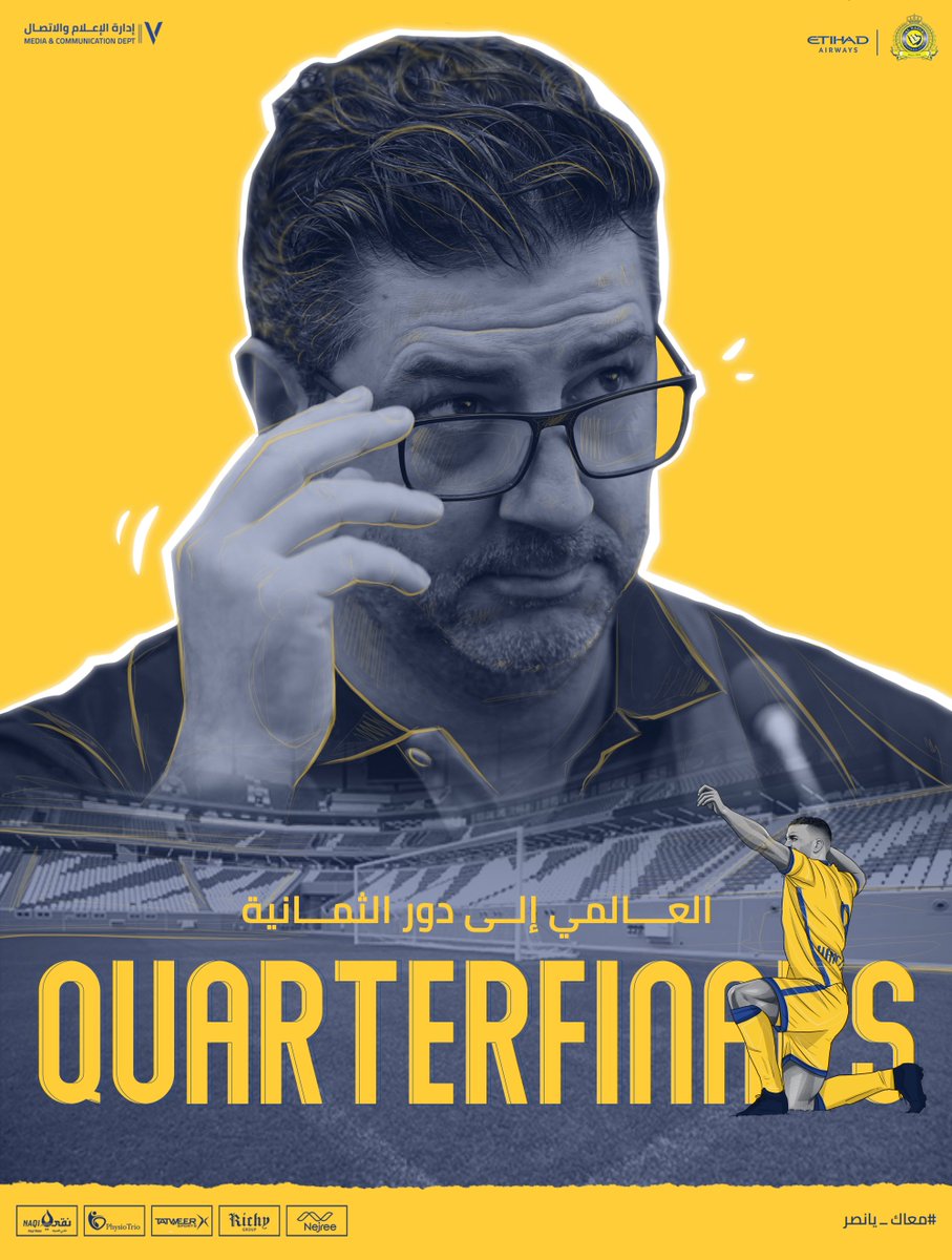 #العالمي إلى دور الثمااانية 🤩💛
#دوري_أبطال_اسيا
#معاك_يانصر