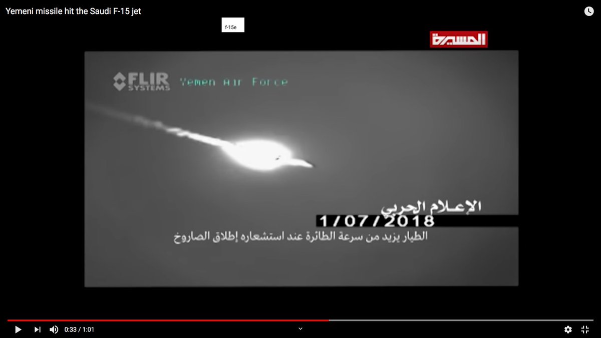 The F-15 is undamaged.Before the missile "hit" (left) and after (right).Look at the time marker in the lower left corner.0:33 and 0:46