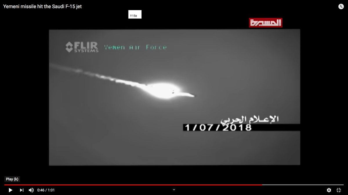 The F-15 is undamaged.Before the missile "hit" (left) and after (right).Look at the time marker in the lower left corner.0:33 and 0:46