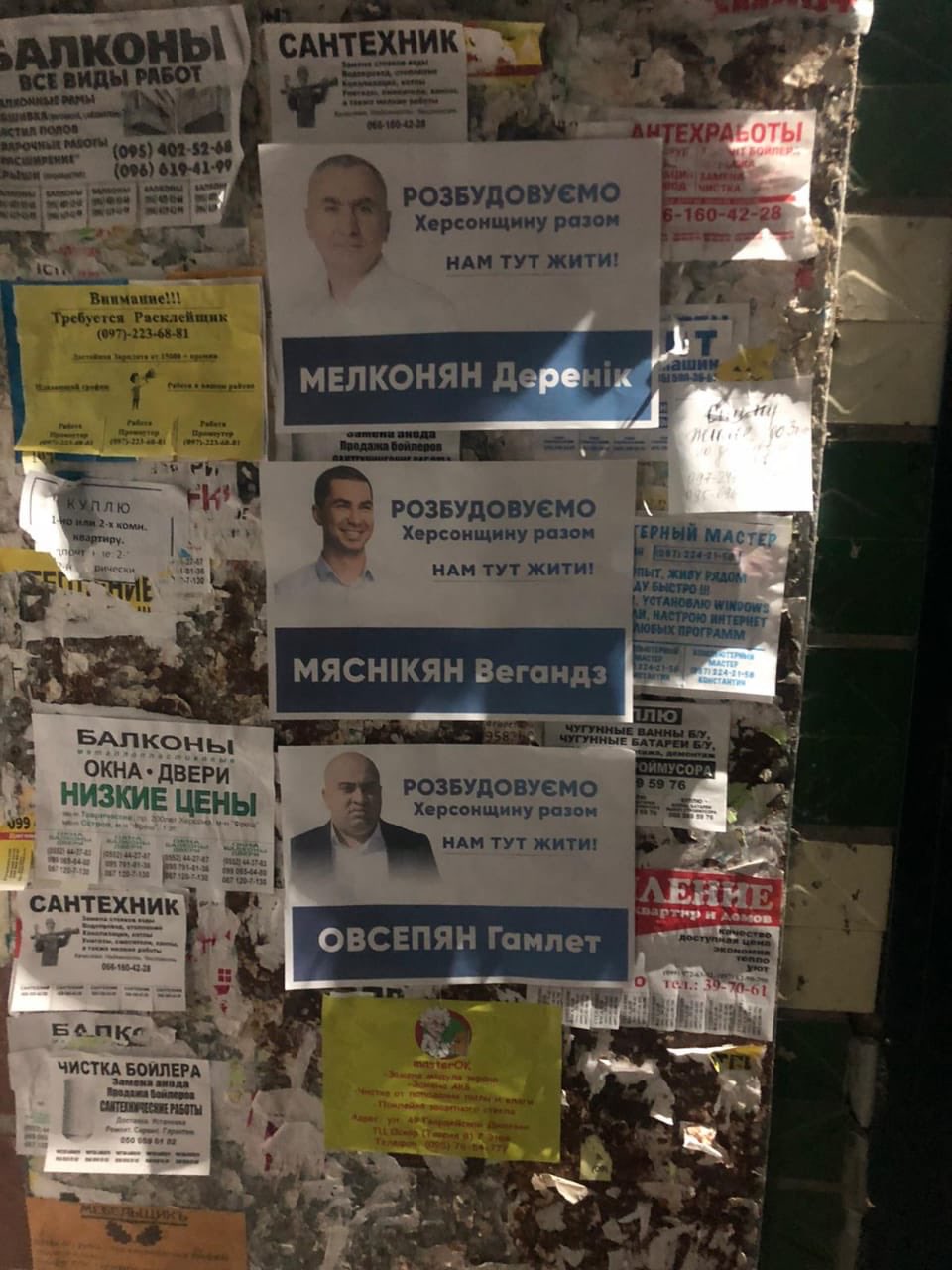 Президент Азербайджану Алієв слідом за Вірменією оголосив часткову мобілізацію в країні - Цензор.НЕТ 3940