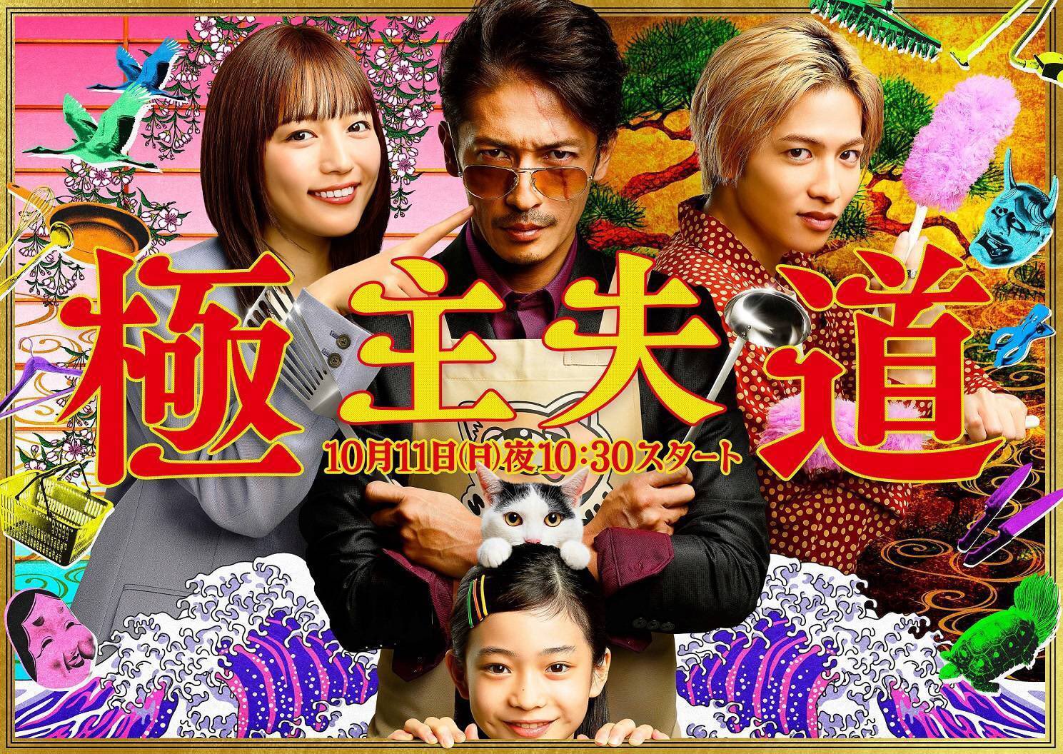 玉木宏出演ドラマ一覧 ドラマメグラ