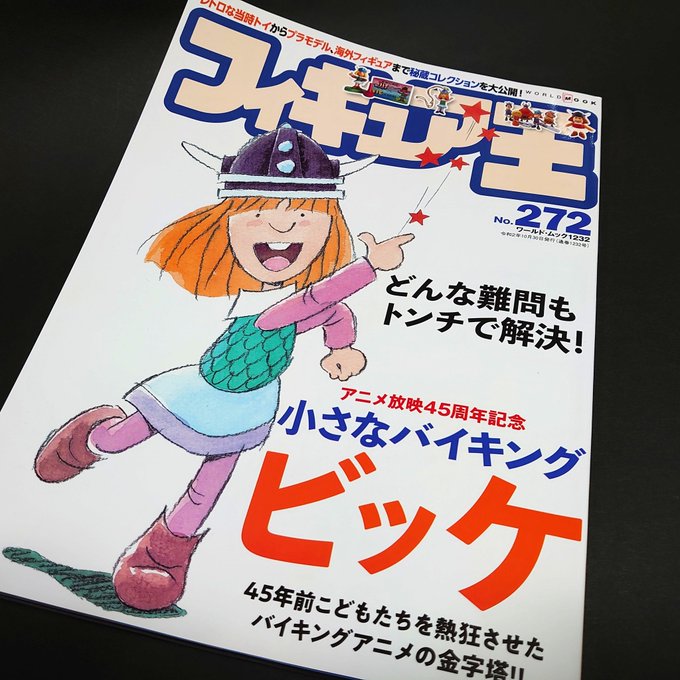 サンダーロードスタイルさん の人気ツイート 5 Whotwi グラフィカルtwitter分析 サンダーロードスタイルさん の人気ツイート 5 Whotwi グラフィカルtwitter分析