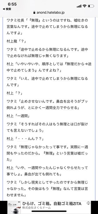 濁流さん の最近のツイート 32 Whotwi グラフィカルtwitter分析 濁流さん の最近のツイート 32 Whotwi グラフィカルtwitter分析