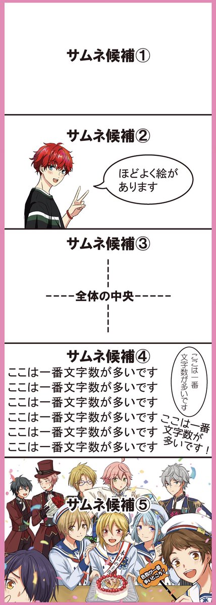 み゙み゙ サムネ表示テストです み゙み゙ サムネ表示テストです