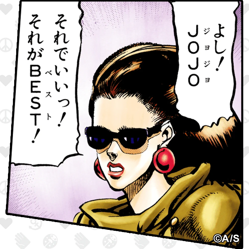 お前 は 次 に と 言う