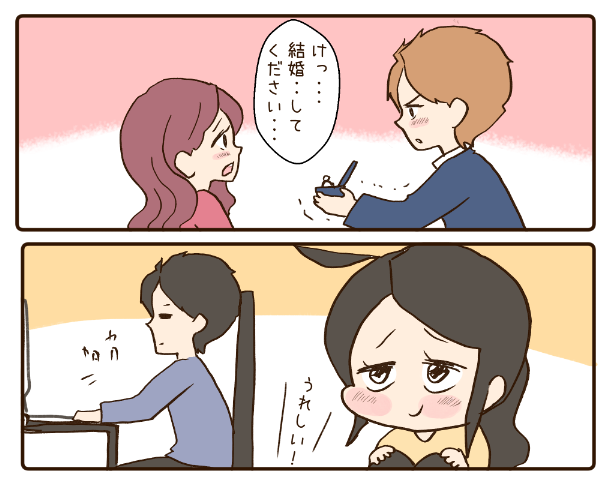 プロポーズオマケ漫画をFANBOXに更新しました!

お試しということで、今回無料で誰でも読めます☺️

https://t.co/RcRm5yRgzZ 