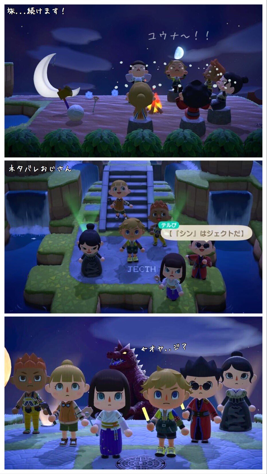 Samugyopusaru 本当に楽しかった Ff10サイコー あつ森 Acnh ファイナルファンタジー10 Finalfantasyx ユウナ ティーダ T Co 4nkbf1yfkv Twitter