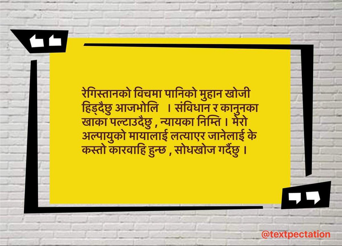 Text_pectation's tweet image. 