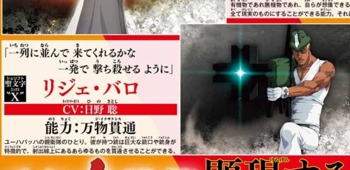 たっぷりこってり ジャンプ感想まとめ年43号 Wj43 バグゴーが勝手に 読切 岩倉具弘 Blade Kid 10ページ目 Togetter たっぷりこってり ジャンプ感想まとめ年43号 Wj43 バグゴーが勝手に 読切 岩倉具弘 Blade Kid 10ページ目 Togetter