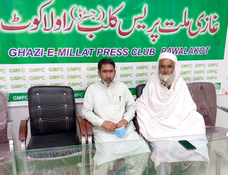 منظر کشمیر راولاکوٹ (راجہ نسیم اختر کیانی + محمد اعجاز قمر )