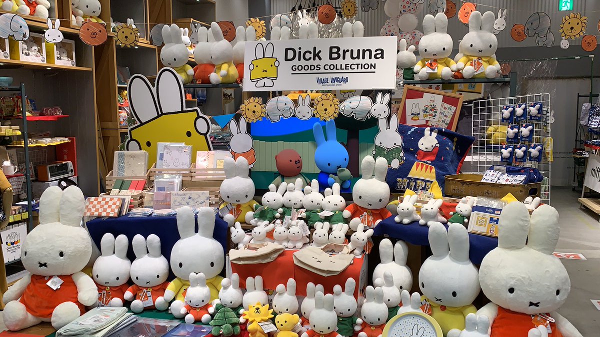 ヴィレッジヴァンガードイオン高崎 Sur Twitter ディック ブルーナグッズコレクション 本日も元気に開催中 大人気のトートバッグが再入荷です お見逃しなくー 税抜 6 000円以上のご購入 書籍含む で吸水コースターが貰えちゃいます 群馬 Miffy