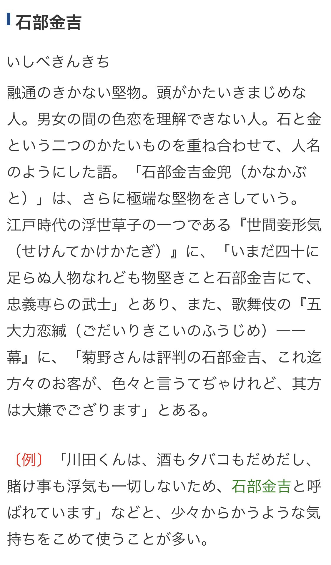 ぎょう Gyou7779 Twitter