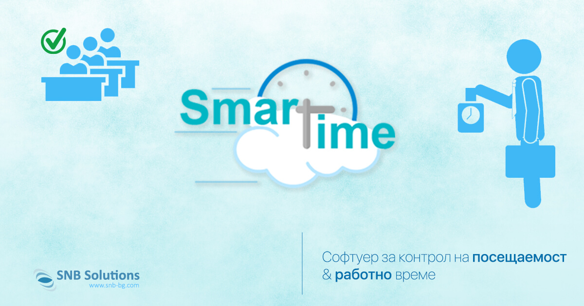 snbsolutions's tweet image. Увеличете производителността на вашия екип и успеха на компанията, като поддържате точно работно време на вашите сътрудници.
Софтуер за контрол на работното време.

snb-bg.com/bg-BG/Default/…

#SmartTimeCheck #РаботноВреме