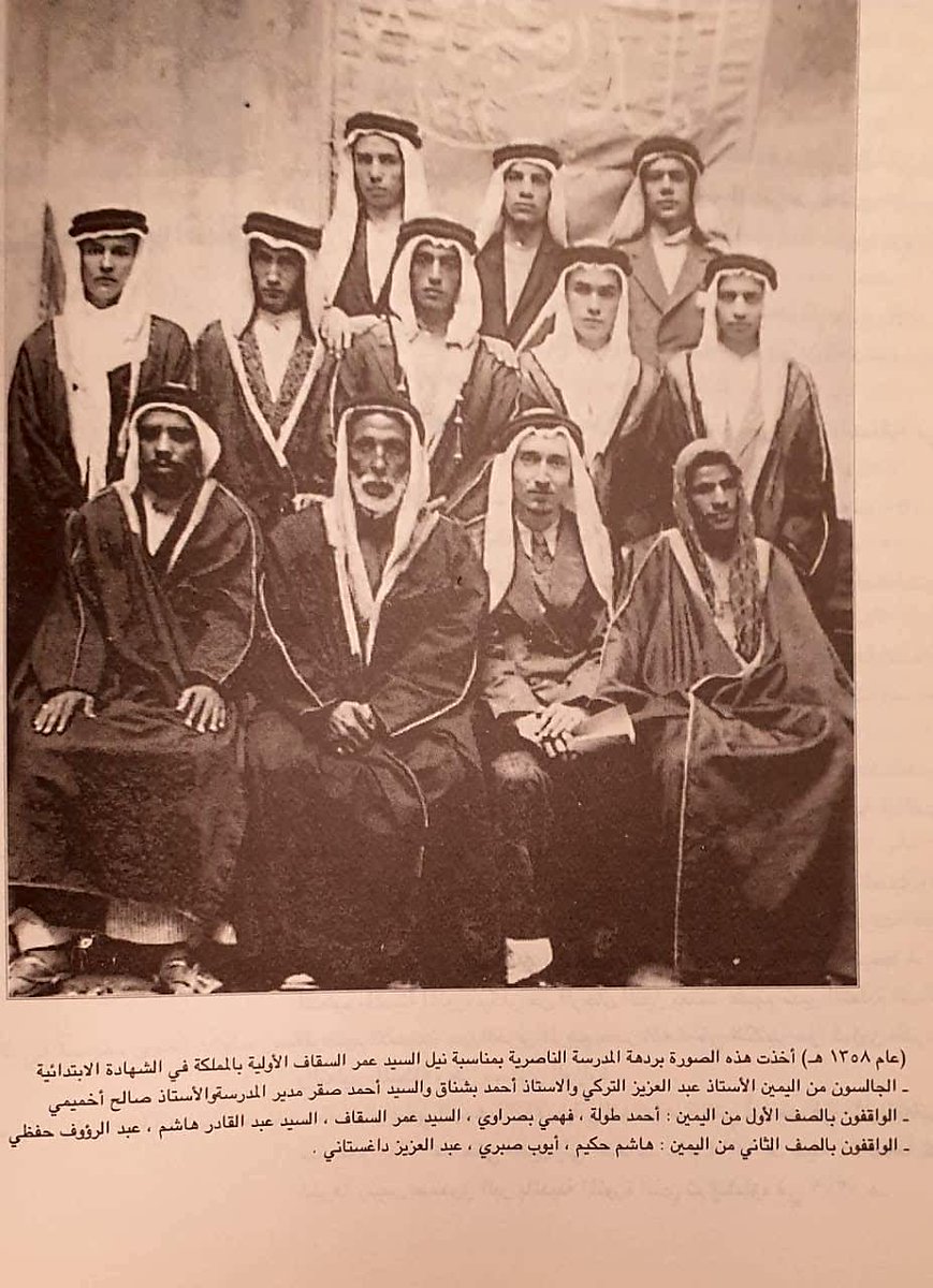 Majed_Alsaggaf's tweet photo. https://t.co/PWx19qHDJq