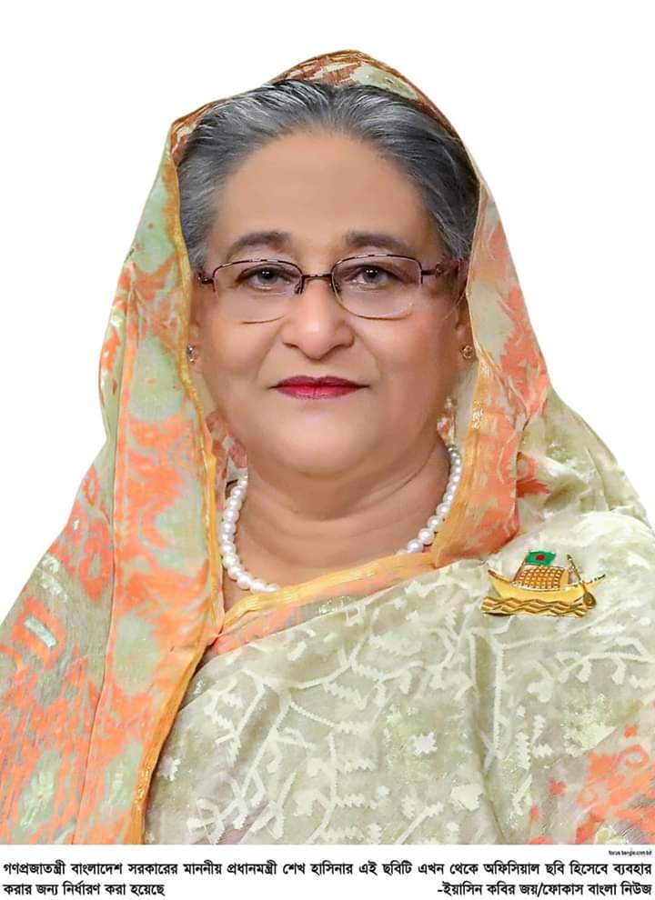 HAPPY BIRTHDAY. Bangabandhu Daughter, Bangladesh Prime minister Sheikh Hasina Apa. 