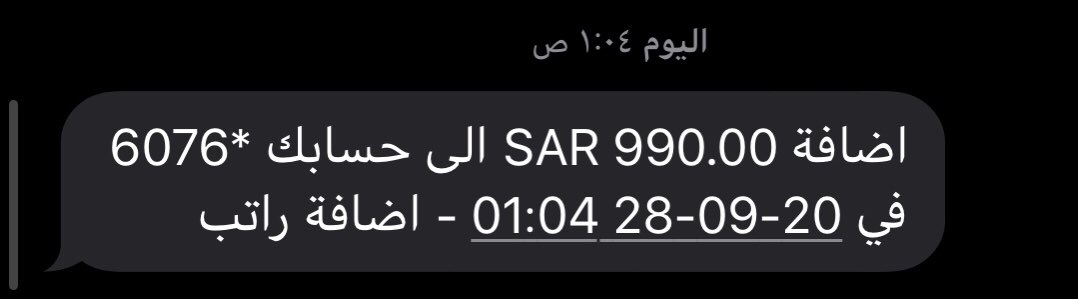 ux_r_'s tweet photo. والله احلى واحسن مو بس من كلمة احبك من كل الكلمات 😍 #طيبة https://t.co/BOZfDUWT3N