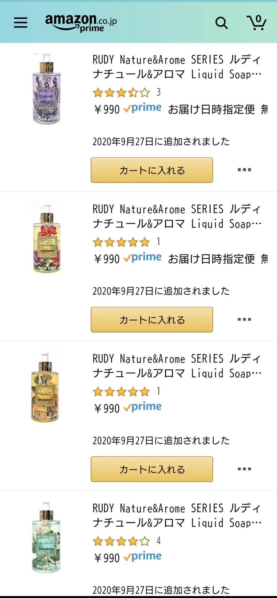 ルディ前はシンプルなデザインからデザイン変わってた
ティーローズはホテルミラコスタのハンドソープに似てたから好きだった  