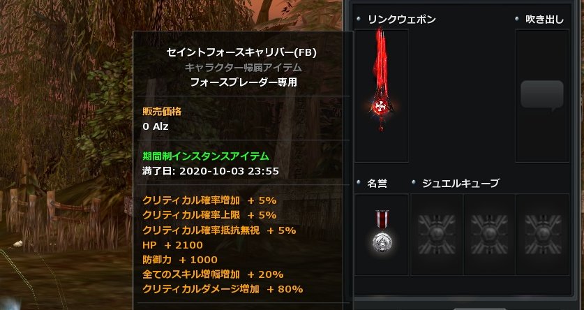 Friede_cabal's tweet photo. 初神剣!!

＃CABALオンライン https://t.co/C51t1PeNAc