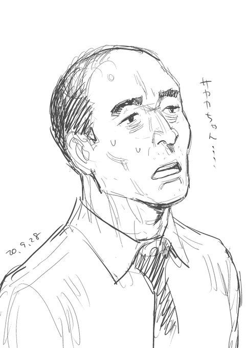 押し倒したJKが通報してないか心配過ぎて仕事に手が付かないおじさん(32) 