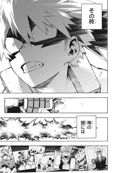 ヒロアカ286話ネタバレ 意識の狭間でオールフォーワンとワンフォーオールが直接対決 ワンピース呪術廻戦ネタバレ漫画考察
