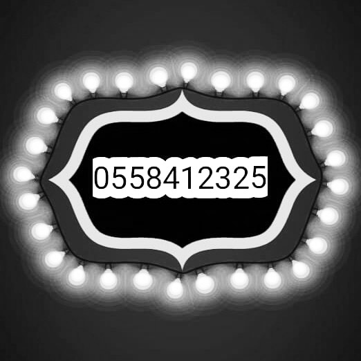 دينا نقل عفش دينات توصيل عفش للقصيم 0503775956 نقل عفش 0558412325 وخارج الرياض
دينا مشاوير داخل الرياض
عمال نقلي ونظافة مستودعات
احوش
مكتب نقلي عفش لجده مكتب نقل عفش للدمام 0558412325

رامــــي الــسـودانــــي لنقل العفش