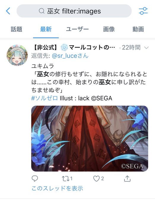 と思うじゃんのtwitterイラスト検索結果 古い順 と思うじゃんのtwitterイラスト検索結果 古い順