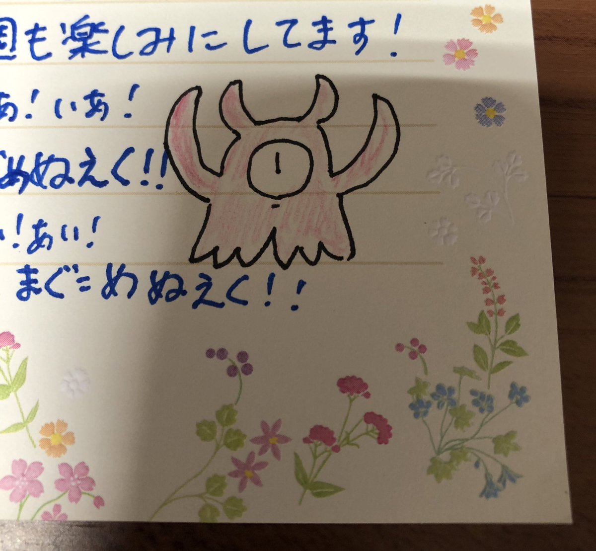 たっぷりこってり ジャンプ感想まとめ年43号 Wj43 バグゴーが勝手に 読切 岩倉具弘 Blade Kid 9ページ目 Togetter たっぷりこってり ジャンプ感想まとめ年43号 Wj43 バグゴーが勝手に 読切 岩倉具弘 Blade Kid 9ページ目 Togetter
