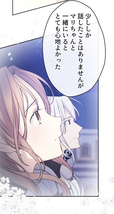 できるメイド様のtwitterイラスト検索結果 古い順 できるメイド様のtwitterイラスト検索結果 古い順