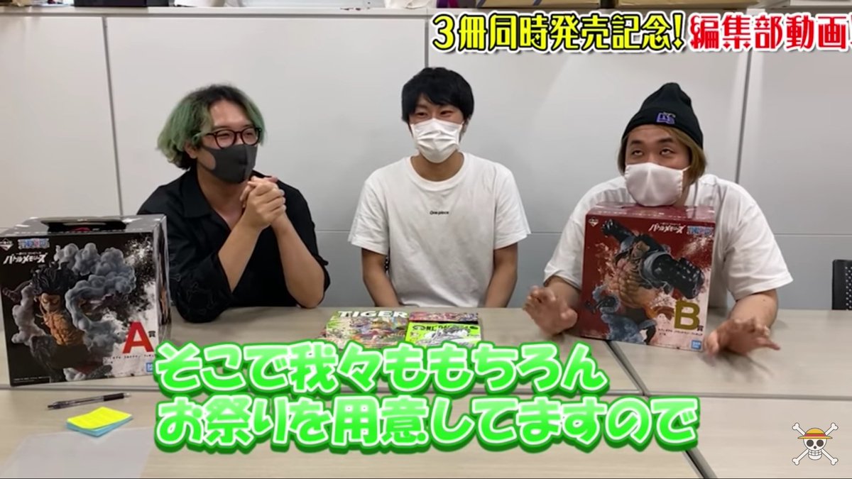 まな Auf Twitter ジャンプ至上2作目の快挙となる 1000話到達 まであと9話に迫ったone Piece 公式では 今まで誰もやったことがない事をやる と大々的な企画が用意されている事も発表 Onepiece1000logs 今週のワンピ Onepiece T Co Rzickhxj9s