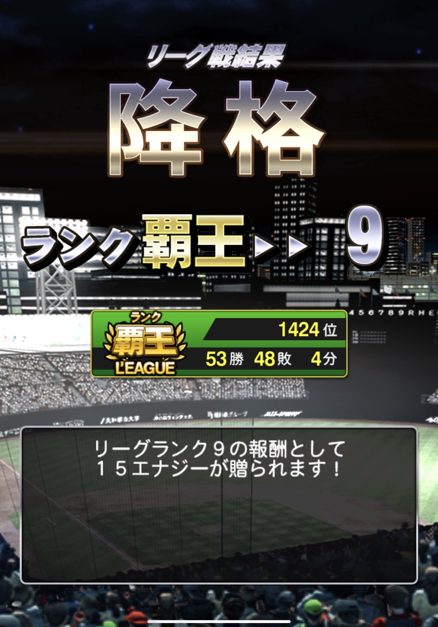 プロスピaリーグ Twitter Search Twitter