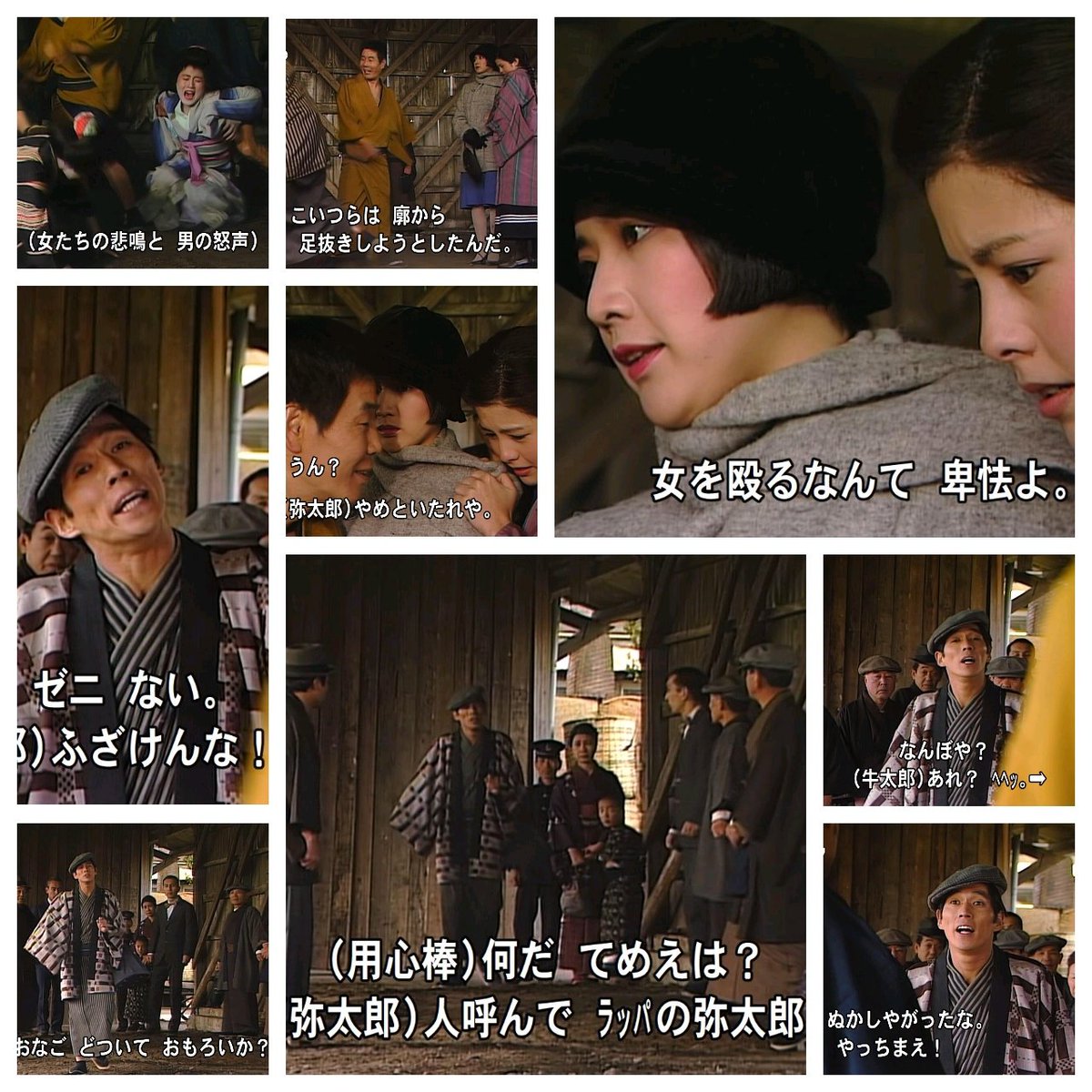 わび さび 7 出禁伝説 弥太郎さんまが来た ある意味 入兆 お嬢様の2人を助けた展開 それでも なぜ出てきた そんな 損な 登場 のちに役に嫌気で出番も減少へ 澪つくし 澪つくしチャレンジ 桜田淳子 坂東律子 沢口靖子 古川かをる わび さび 7 出禁伝説 弥太郎さんまが来た ある意味 入兆 お嬢様の2人を助けた展開 それでも なぜ出てきた そんな 損な 登場 のちに役に嫌気で出番も減少へ 澪つくし 澪つくしチャレンジ 桜田淳子 坂東律子 沢口靖子 古川かをる