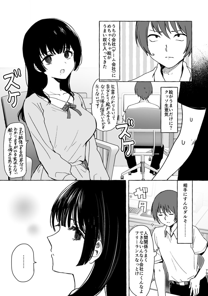 恋は大抵 こいつオレの事すきなんかなあ から始まるシチュエーション を描いた漫画に心射抜かれる人達 Togetter 恋は大抵 こいつオレの事すきなんかなあ から始まるシチュエーション を描いた漫画に心射抜かれる人達 Togetter