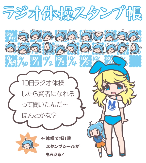 僧侶ちゃんのtwitterイラスト検索結果