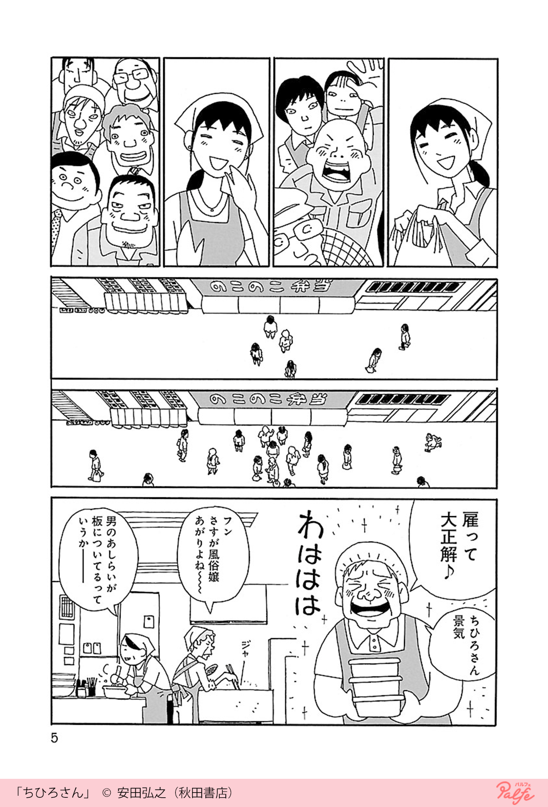 特別プライス ちひろさんお取り置き専用 - ひざ丈ワンピース