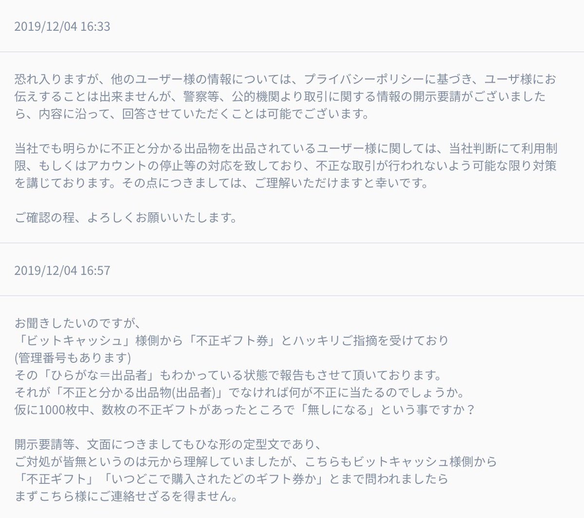 chilewich (@chilewich1) / Posts / X