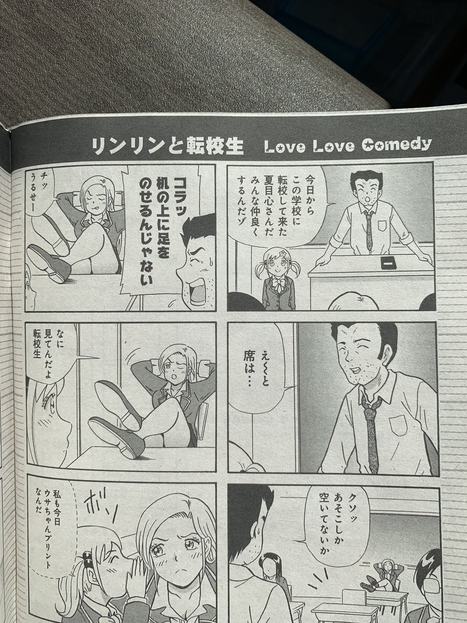 まんがタイム Twitter Search Twitter