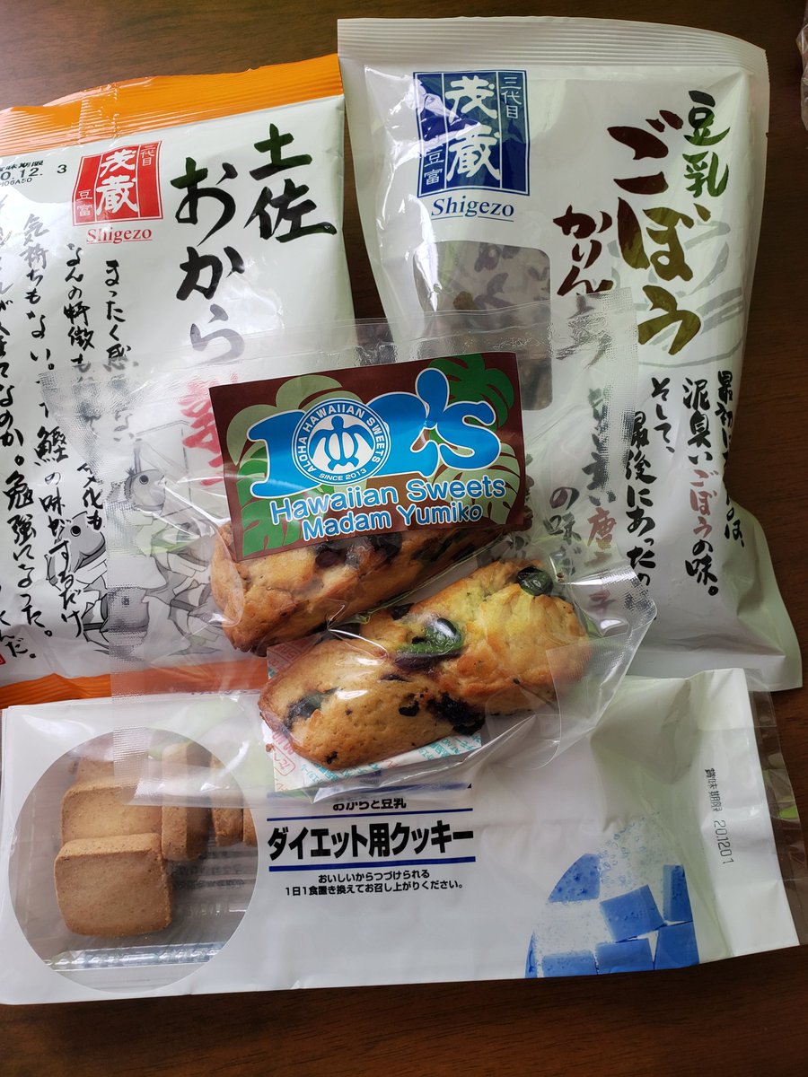 食べても食べても太らない