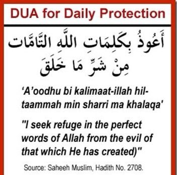 Dua for daily protection