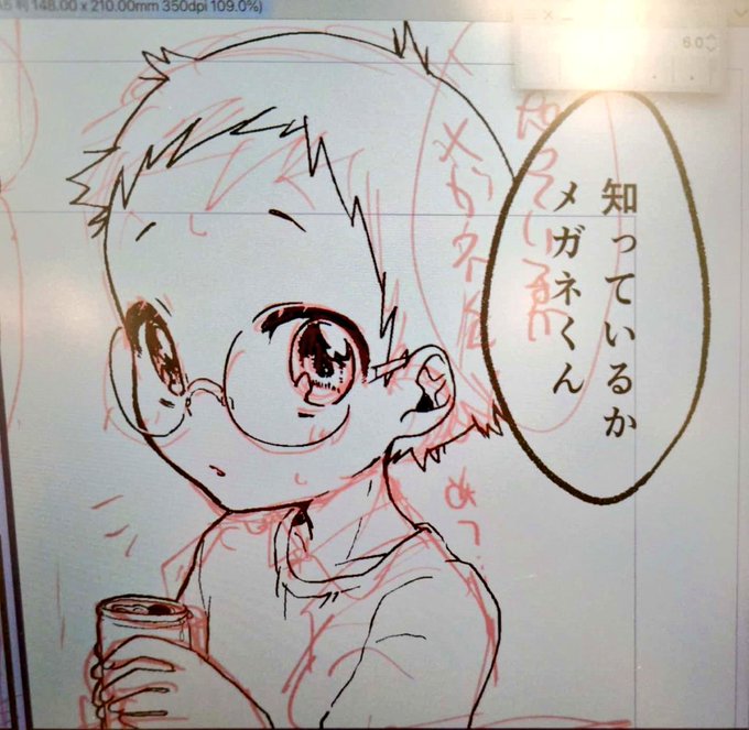 美少女だぁ……… 