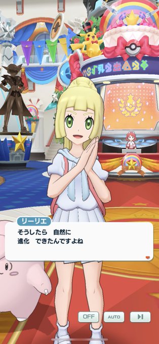 リーリエのtwitterイラスト検索結果