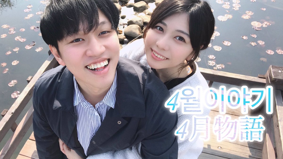 日韓夫婦 한일부부 朴川家 보쿠가와 Sur Twitter Youtubeアップしました ๑ ๑ 旦那の最後の声に심쿵 日韓夫婦 韓国生活 国際結婚 韓国vlog 日韓カップル 国際カップル 韓国旅行 韓国人旦那 한일부부 국제부부 한국생활 Youtube 국제결혼 日韓夫婦 한일부부 朴川家 보쿠가와 Sur Twitter Youtubeアップしました ๑ ๑ 旦那の最後の声に심쿵 日韓夫婦 韓国生活 国際結婚 韓国vlog 日韓カップル 国際カップル 韓国旅行 韓国人旦那 한일부부 국제부부 한국생활 Youtube 국제결혼