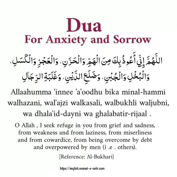 Dua for anxiety and sorrow