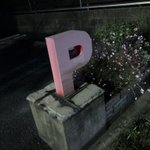 おコンバンハ 映画 シャイニング はソフト化の時期によって訳が違ってて あの有名なシーンも大分ニュアンスが違っている お客様だよ Togetter