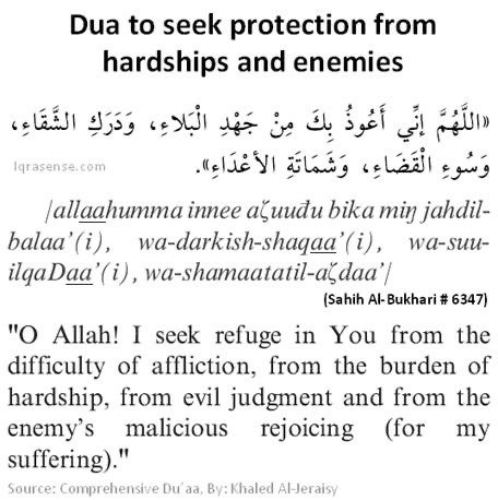 Dua to seek protection from hardship and enemies