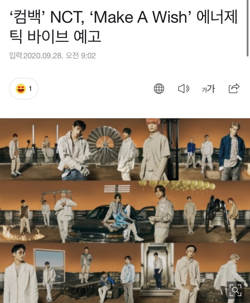 린 Title Song Make A Wish Birthday Song Is A Pop Dance Song With Attractive Hip Hop Beat Catchy Whistles The Lyrics Contain A Message To Make A 린 Title Song Make A Wish Birthday Song Is A Pop Dance Song With Attractive Hip Hop Beat Catchy Whistles The Lyrics Contain A Message To Make A