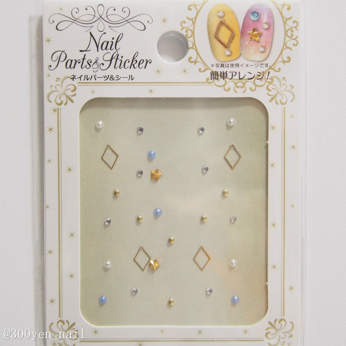 Yuyu ゆゆ セルフネイル動画 No Twitter セリア 100円ネイルシール Yuyuネイルアイテム ネイルパーツ シール スター ダイヤ 4 9685 100均購入品は ブログ Yuyu ネイル で随時投稿しています セルフネイル Seria セリア ネイルシール Yuyu ゆゆ セルフネイル動画 No Twitter セリア 100円ネイルシール Yuyuネイルアイテム ネイルパーツ シール スター ダイヤ 4 9685 100均購入品は ブログ Yuyu ネイル で随時投稿しています セルフネイル Seria セリア ネイルシール